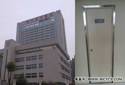 新建光谷中醫(yī)院總攬不銹鋼工程 新建光谷中醫(yī)院總攬不銹鋼工程