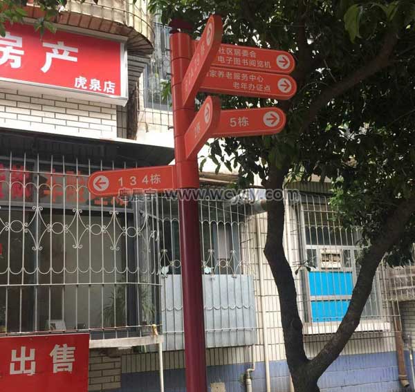 不銹鋼導(dǎo)路牌 不銹鋼導(dǎo)路牌